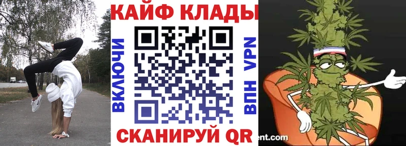 Купить наркотики цена Сретенск Псилоцибиновые грибы Амфетамин МЕФ КОКАИН Гашиш