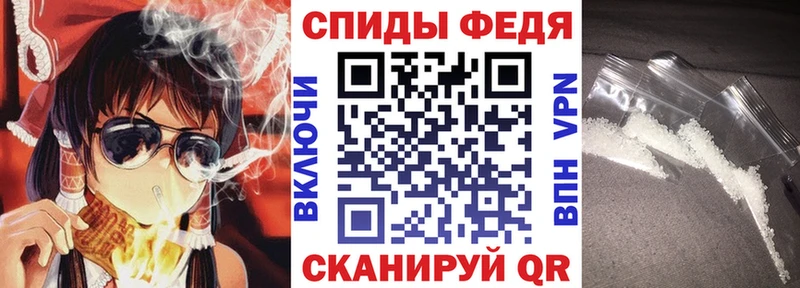 даркнет сайт  Сретенск  кракен зеркало  АМФ VHQ 