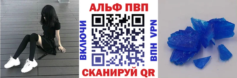 где можно купить   MEGA ТОР  APVP Соль  Сретенск 