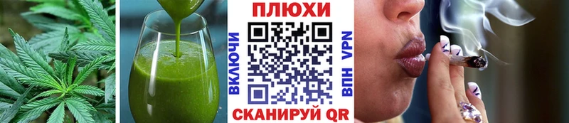 площадка наркотические препараты  даркнет сайт  Сретенск  Cannafood марихуана  omg ТОР 
