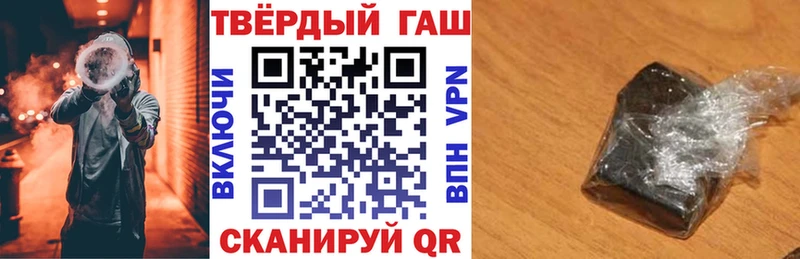 ГАШ Ice-O-Lator  Сретенск 