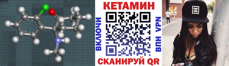 КЕТАМИН VHQ  omg ссылка  Сретенск 