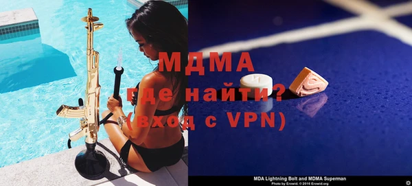 стафф Елабуга