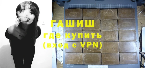 стафф Елабуга