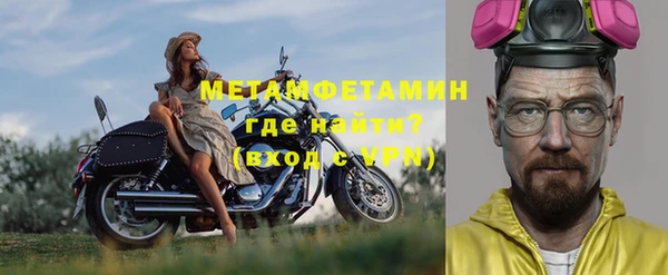 метадон Няндома