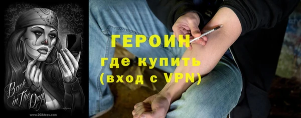 бошки Ельня