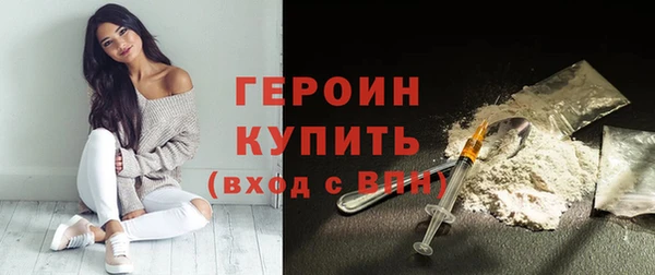 кокаин колумбия Снежинск
