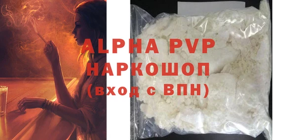 COCAINE Елизово