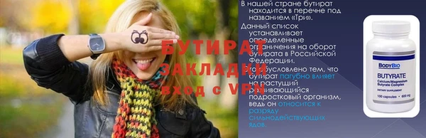 COCAINE Елизово