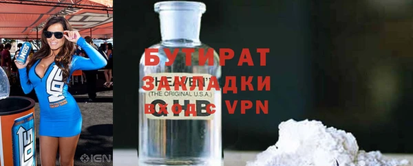 стафф Елабуга