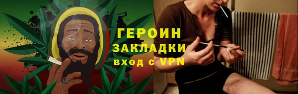 стафф Елабуга