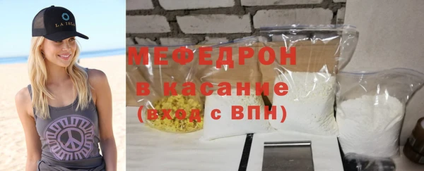 стафф Елабуга
