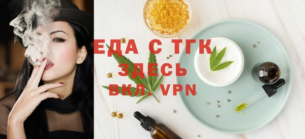 бошки Ельня