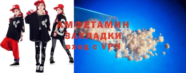стафф Елабуга