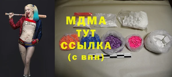 бошки Ельня