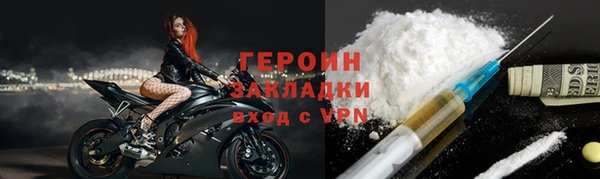 стафф Елабуга