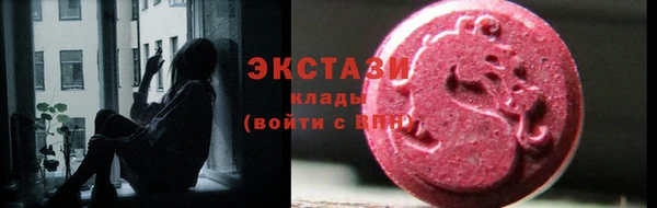 стафф Елабуга