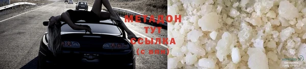 стафф Елабуга