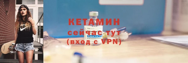 стафф Елабуга