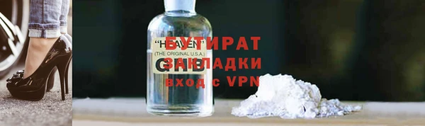 COCAINE Елизово