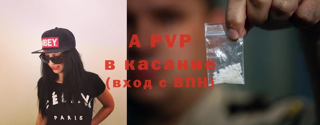 трава Лихославль