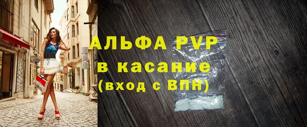 COCAINE Елизово