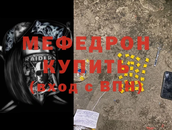 COCAINE Елизово