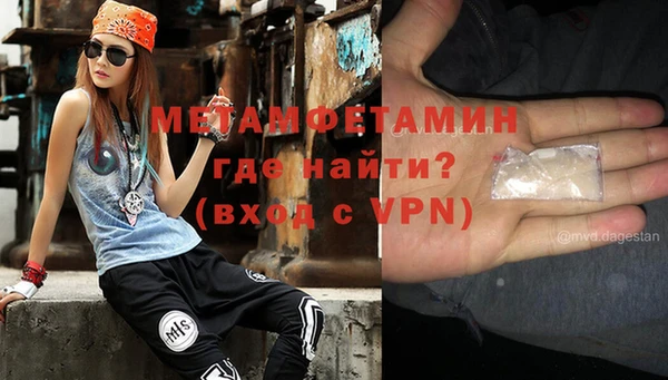 ALPHA-PVP Слюдянка