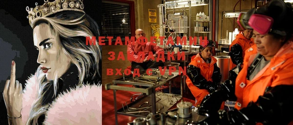 COCAINE Елизово
