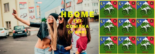 стафф Елабуга