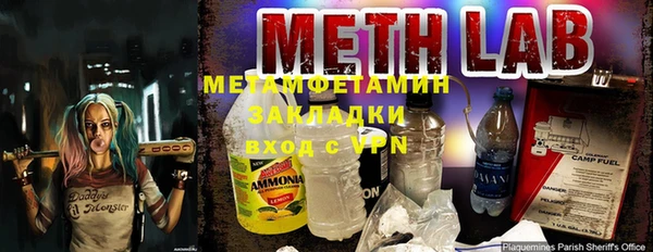 COCAINE Елизово