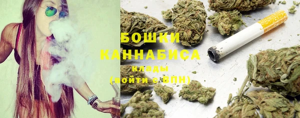 мяу мяу кристалл Снежногорск