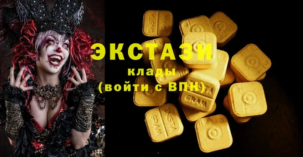 стафф Елабуга