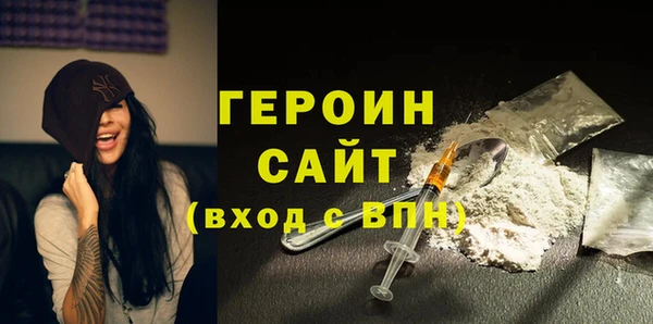 стафф Елабуга