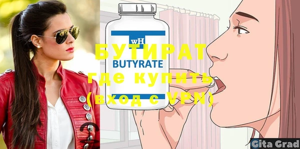 стафф Елабуга