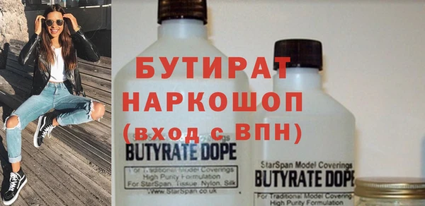 стафф Елабуга