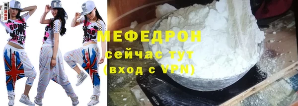 COCAINE Елизово