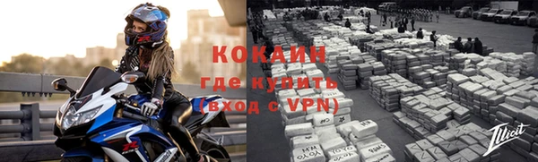 COCAINE Елизово
