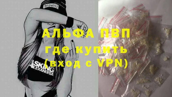 ALPHA-PVP Слюдянка