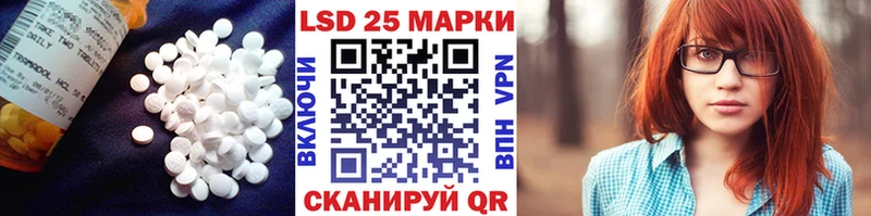 Лсд 25 экстази кислота  Сретенск 