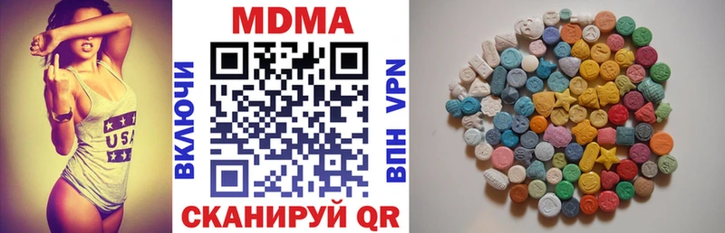 МДМА кристаллы  Сретенск 