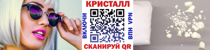 МЕТАМФЕТАМИН Декстрометамфетамин 99.9%  купить закладку  Сретенск 