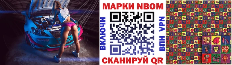 что такое наркотик  Сретенск  Наркотические марки 1500мкг 