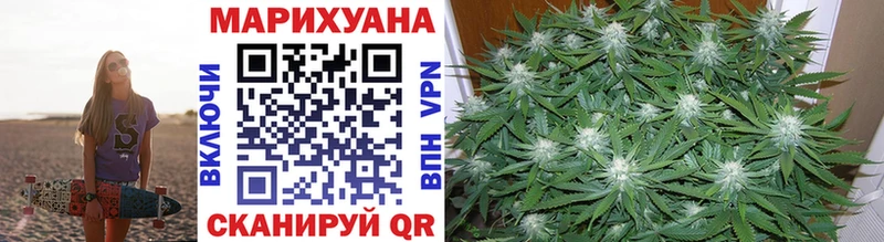 Бошки марихуана THC 21%  Сретенск 